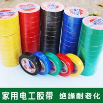 Insulated electrical tape Electric Tiger Shus PVC black flame retardant electrical tape high temperature resistant waterproof fireproof tape