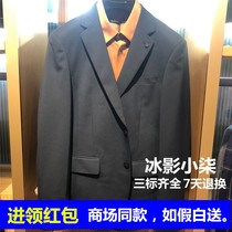 20 QXF061SA 064 Lilang mens counter autumn new business casual suit suit set