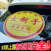Female newbie driver on the road ramp up version megacity Reflective Internship Logo Personality Online Red Car Sticker Creative Stickers