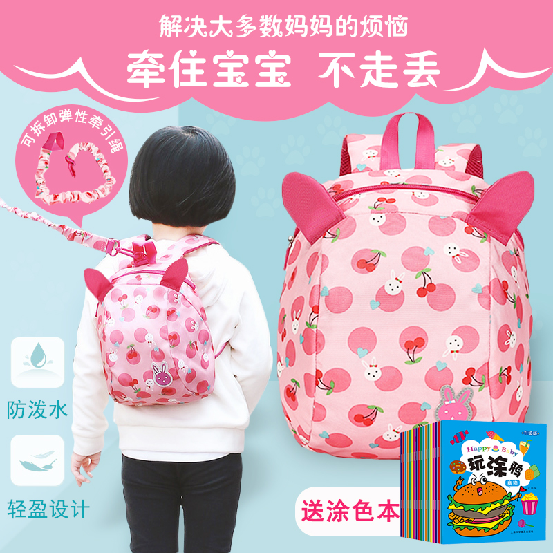 Kara sheep children's backpack cute cartoon kindergarten schoolbag 1-2-3-4-5 year old children's backpack
