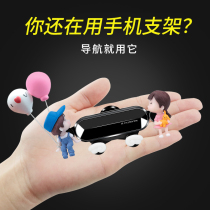 Car mobile phone bracket goddess cute car air outlet Car car support navigation fixed buckle type