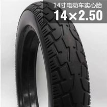 14 inch 14x2 5 electric vehicle solid tire lithium tram tire free pneumatic tire vacuum tire 14*2 125 tire