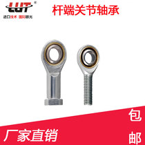 Rod end joint bearing SI8T K SA8T K fisheye joint M8 (internal and external thread)complete