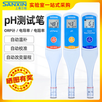 Shanghai Sanxin pen conductivity meter ph test pen SX-610 resistivity water quality TDS Pen ORP meter salinity meter