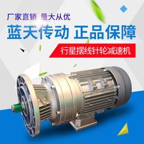 WB65 85 100 120 planetary cycloid pinwheel reducer vertical horizontal with three-phase 380V miniature variable speed