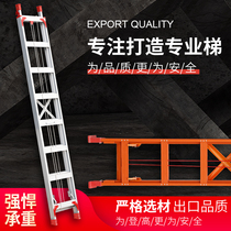 Telescopic staircase drawing ladder aluminum alloy ladder multifunctional elevator single side telescopic ladder