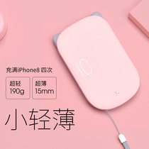 10000 milliammini charging treasure light sweet girl creative lady with a slim and small portable mini super cute large capacity design high face value small fast charging mobile power pink