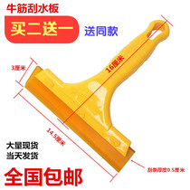 Car film tools Cattle tendon soft scraper Plastic special advertising glass paste beauty seam Oxford silicone wiper