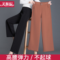 Middle-aged mother autumn wide leg pants 2021 new 40-year-old middle-aged womens pants loose mother-in-law) high waisted trousers