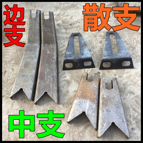 Conveyor belt roller thickened bracket scattered side branch Middle support plate conveyor belt roller belt frame lifting lug leg