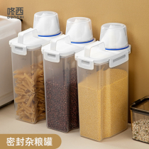 Sealed can Grain Storage Box Kitchen Storage Tank Plastic Bottle Food Grade Grain Bean Grain Storage Tank