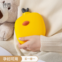 Hot water bag feet with warm quilt special dormitory warm hands and feet artifact water injection ashy water silicone small warm water bag