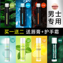 Mansureidon Lipstick for Men's Special Moisturizing Anti-chapped Boys Moisturizing Fall Winter Mouth Protector Lipstick Mouth Oil Students