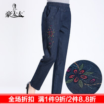 Mom jeans spring and autumn middle-aged womens pants Autumn new cotton soft old pants wear loose pants outside