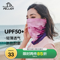 Boxi He outdoor sunscreen mask neck protection breathable variety of magic headscarf riding dustproof bib cover trend scarf