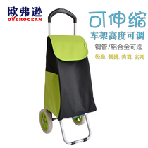 Overson environmental protection shopping cart shopping cart lightweight three-speed telescopic YY-37A custom steel pipe aluminum alloy