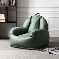 Lazy sofa Japanese creative leisure bean bag Nordic small apartment lunch break single bean bag recliner chair tatami balcony