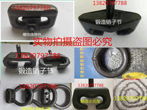 50 Loader tire protection chain Snow chain accessories Pin section Open pin section Live buckle Live section ring Quick repair ring