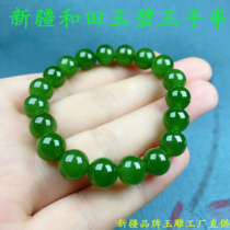 Fidelity Xinjiang Hetian jade Jasper bracelet for men and women jade hand string round beads spinach green no black can be customized
