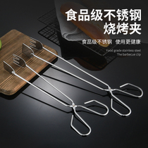 Stainless steel barbecue clip charcoal clamp bread clip food clip steak clip fried scissors baking clip