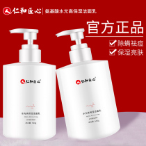 Benevolent and ingenious facial cleanser for mens special whitening and acne control oil and mite removal to blackhead shrinkage pore cleanser
