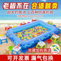 Childrens magnetic fishing toys in the water fishing square stalls large thick inflatable childrens fishing pond set
