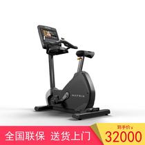 American Qiaoshan exercise bike Matrix-U-PS self-generation magnetically controlled upright fitness bike silent import