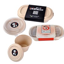 Disposable Meal Kit Label Waist Seal Packing Case Takeaway Cardboard Box Fast Food Box Logo Seals Fast Food Box Paper Cover Envelope