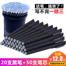 Gel PEN BLACK SIGNATURE PEN WHOLESALE OFFICE SUPPLIES STATIONERY CARBON REFILL 0 5 0 38MM WATER-BASED PEN Korean STYLE