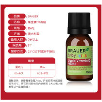 Australian little green bottle Brauer Beiao Er Vitamin D3 drops Baby baby calcium supplement Organic vd3 oral liquid