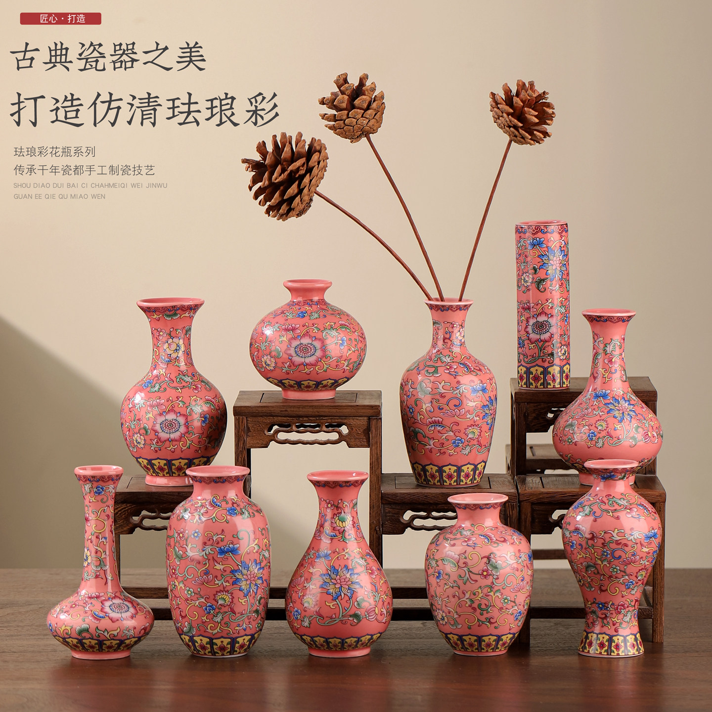 珐琅彩陶瓷花瓶-珐琅彩陶瓷花瓶促销价格、珐琅彩陶瓷花瓶品牌- 淘宝