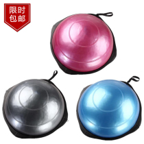 Wave speed ball semi-circular balance ball thickened explosion-proof Pilates Virgin Yoga rapid slimming love similar wave speed ball