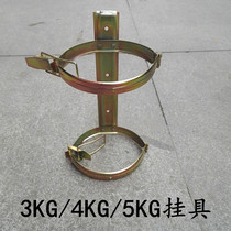 Fire extinguisher 2 3 4 5kg iron hanger extinguisher bracket thickness hanging frame with fixed hook bracket