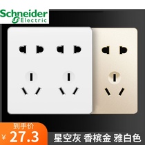  Schneider ten-hole socket multi-function panel porous nine-hole eight-hole 86 type concealed champagne gold switch universal model
