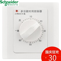 Schneider 86 type Time timing switch controller water pump water heater 220V mechanical time control switch panel from