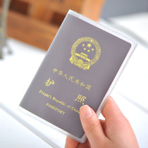 Travel abroad supplies Korean version of travel transparent frosted passport holder pass protection cover laser thickening