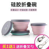  Folding bowl Travel portable picnic set Silicone instant noodle bowl Retractable toiletries cup Travel supplies