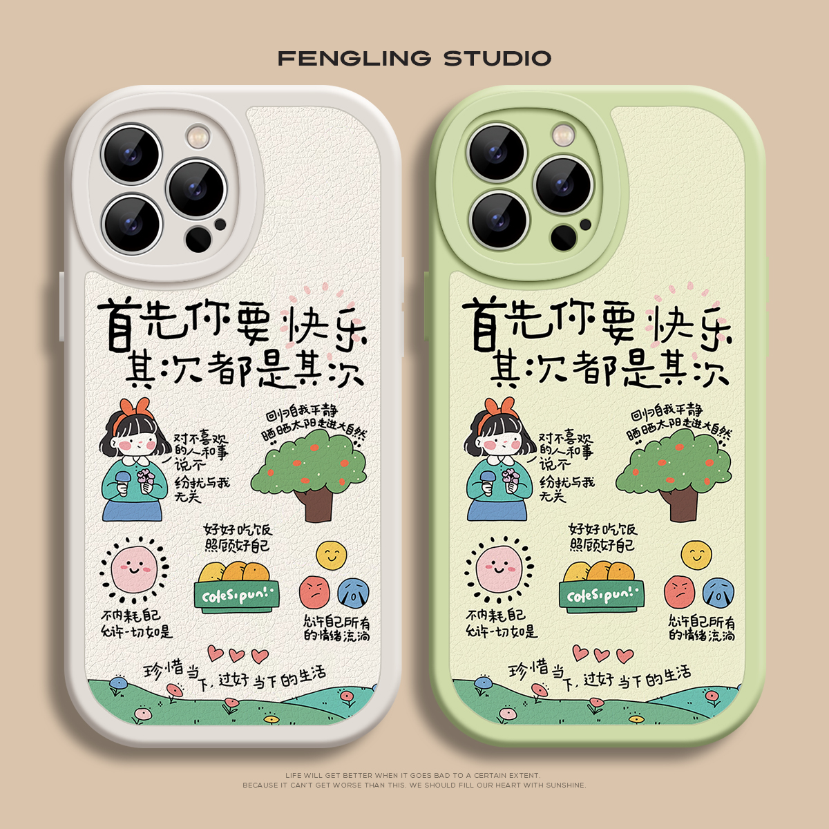 iPhone16 Pro Max手机壳建议25年｜女生必看小羊皮壳、实测14/15/Mate70通用、护智能够机更护手。