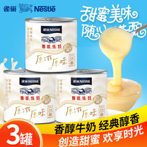 Nestlé condensed milk eagle Milk Domestic Raw Taste Baking Raw Materials 350g * 3 canned small packaging