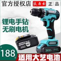 Dai Yi universal charging hand drill brushless craftsman original high power screw hand drill suitable for 48V88F pool
