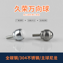 Jiurong direct screw type CY-12D19D25D universal ball Stainless steel conveying ball Bull eye wheel Bull eye ball