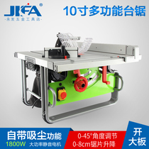 Jifa 10 inch dust-free table saw Multi-function woodworking push table saw cutting mechanical and electrical cutting board saw electric circular saw power tool