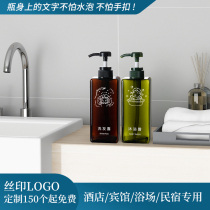Hotel bath large capacity shampoo shower gel hand wash lotion press type press type split replacement empty bottle household set