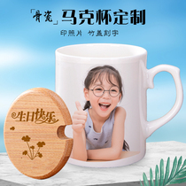 White Cup custom printed photo diy Mark Cup custom couple Cup creative birthday gift team gift