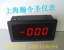 Inverter dedicated tachometer GP3-RPM DC0-10V input power supply DC5V panel meter head
