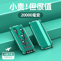Batteries 20000 mA from line ultra-thin high-capacity portable fast flash charge mobile power applicable Apple Huawei millet mobile phone at special graphite 1000000 large amount of dilute