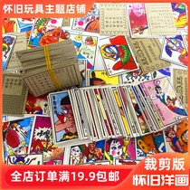 Cropped version of foreign painting 80 nostalgia classic painting personal collection old objects memories of childhood toys