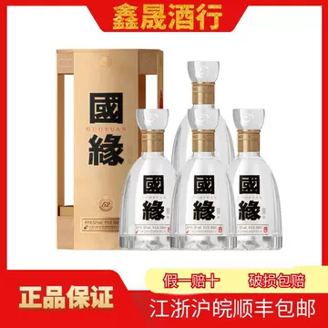 四开国缘酒-四开国缘酒促销价格、四开国缘酒品牌- 淘宝