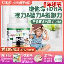 France ireco baby dha algae oil Baby Baby Baby Baby child dha seaweed oil supplement cod liver oil