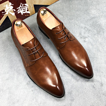 Business casual small leather shoes Korean fashion pointed lace up increased brown hair stylist breathable dress mens shoes